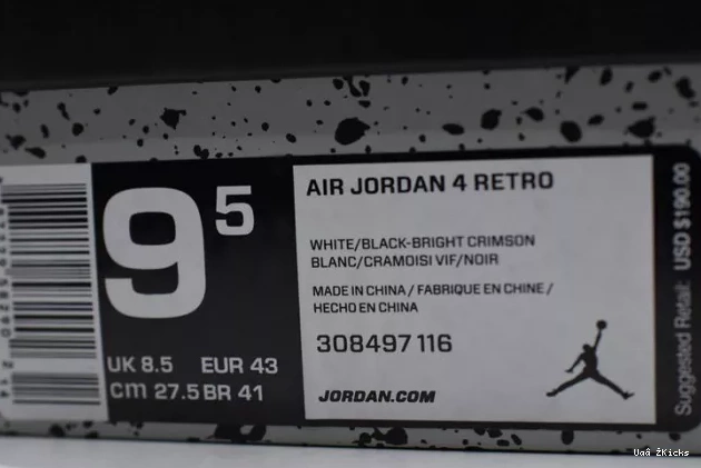 Flexible Air Hot Lava Jordan 308497- 541 6062 4 1022